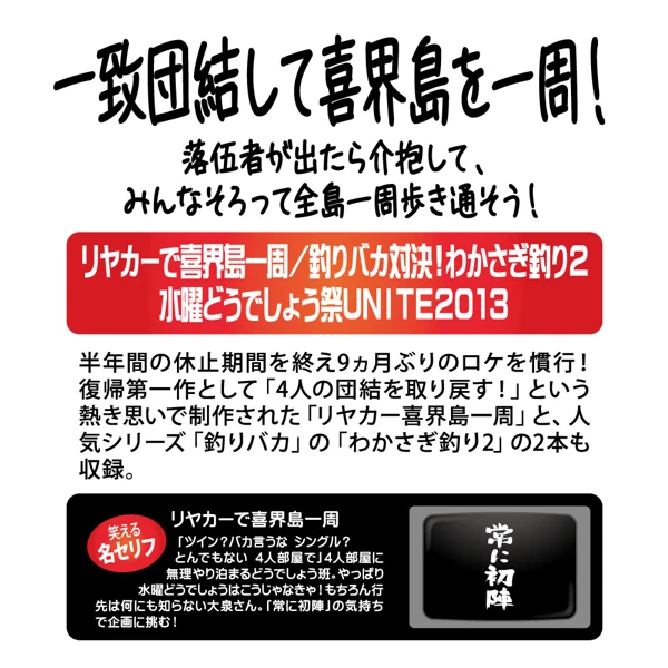 水曜どうでしょうDVD 第21弾 dwos6rj 水曜どうでしょうDVD 第21弾 | Loppiオススメ - LOP029164
